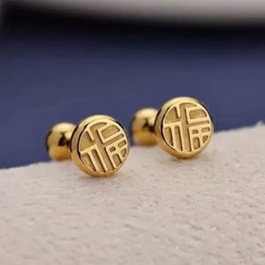 Exclusive Fu Character Ear Studs